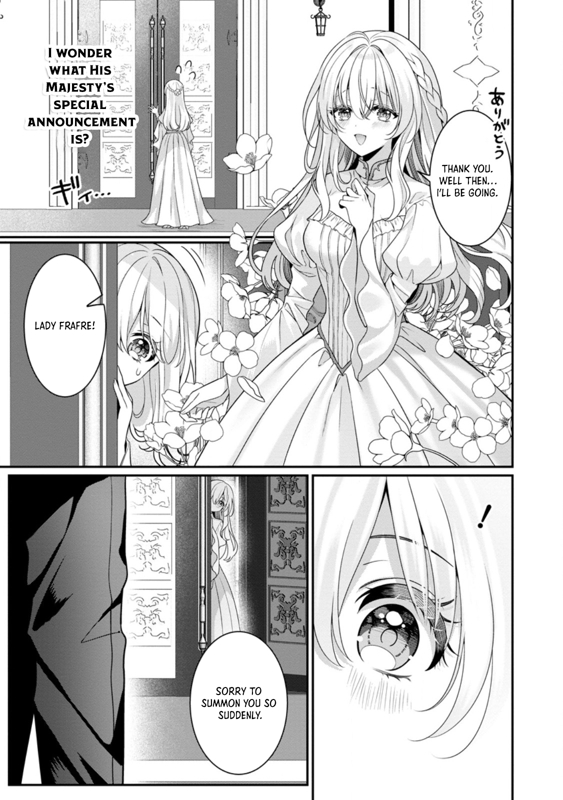 The Exiled Saint’s Farm Life and Her Saving a Neighboring Country Chapter 3 Page 19