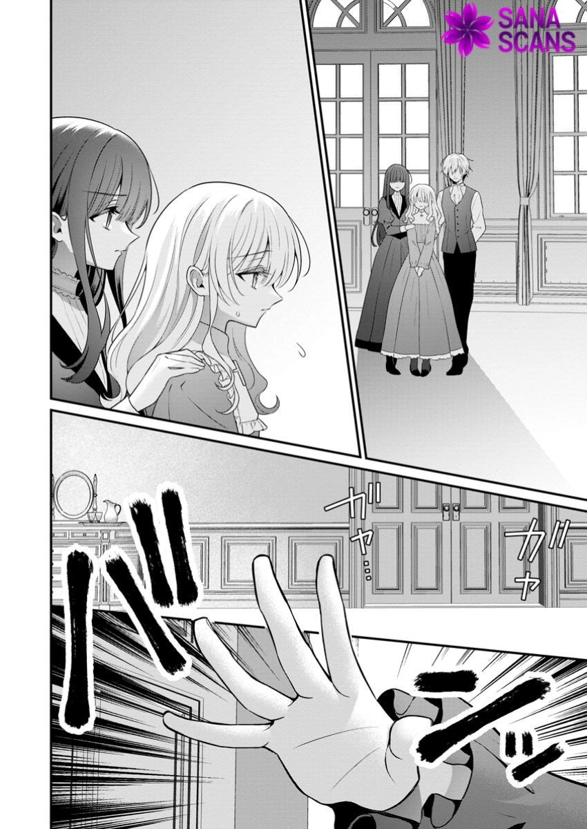 The Exiled Saint’s Farm Life and Her Saving a Neighboring Country Chapter 15 - . Page 26