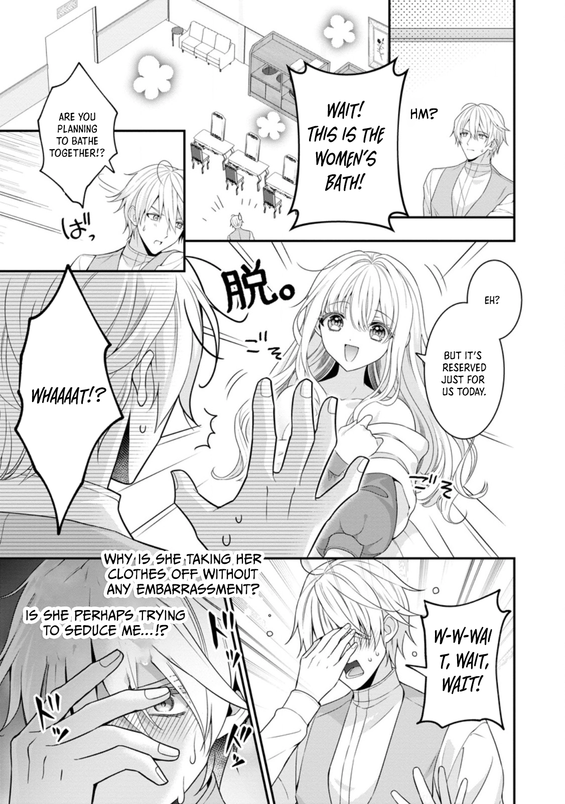 The Exiled Saint’s Farm Life and Her Saving a Neighboring Country Chapter 4 Page 19