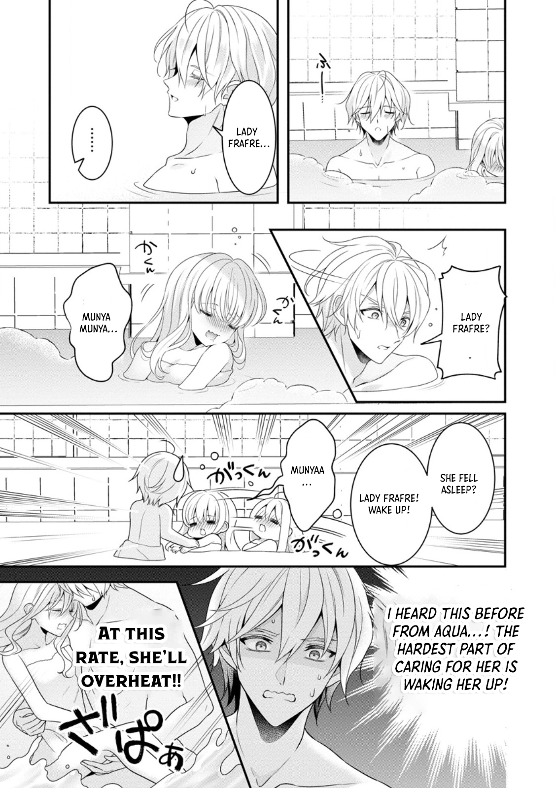 The Exiled Saint’s Farm Life and Her Saving a Neighboring Country Chapter 4 Page 25