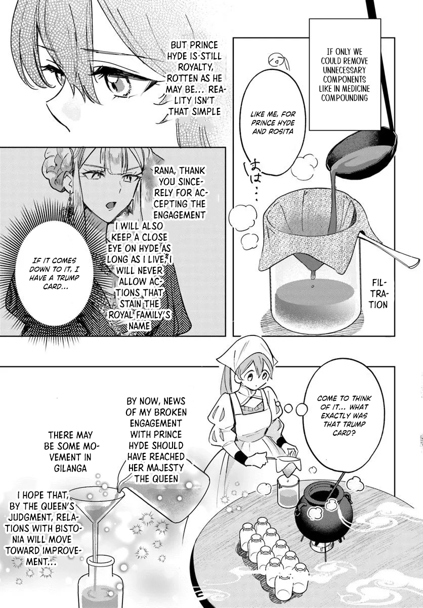 The Exiled Saint’s Happy Life in the Beastfolk Kingdom. Chapter 3 Page 33