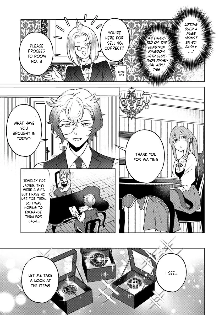 The Exiled Saint’s Happy Life in the Beastfolk Kingdom. Chapter 3 Page 7