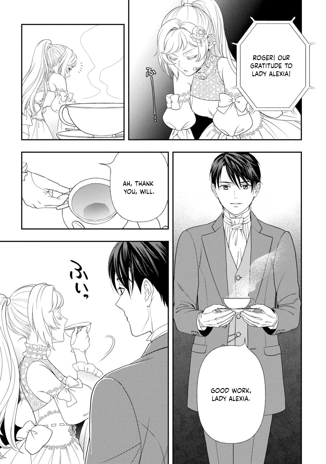 The Exiled Strongest Young Lady Lives Her New Life Freely. Chapter 1 Page 15
