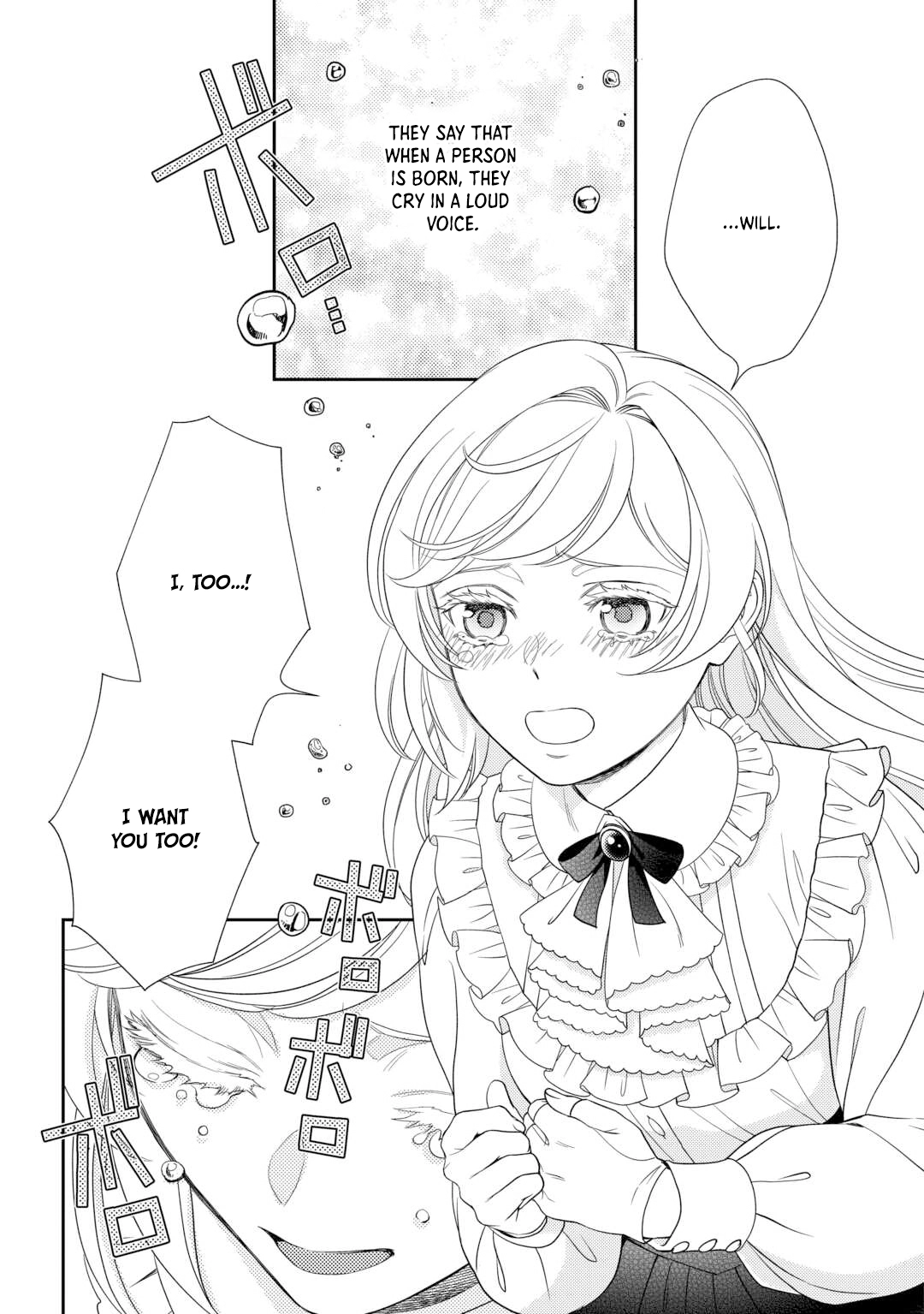 The Exiled Strongest Young Lady Lives Her New Life Freely. Chapter 1 Page 47