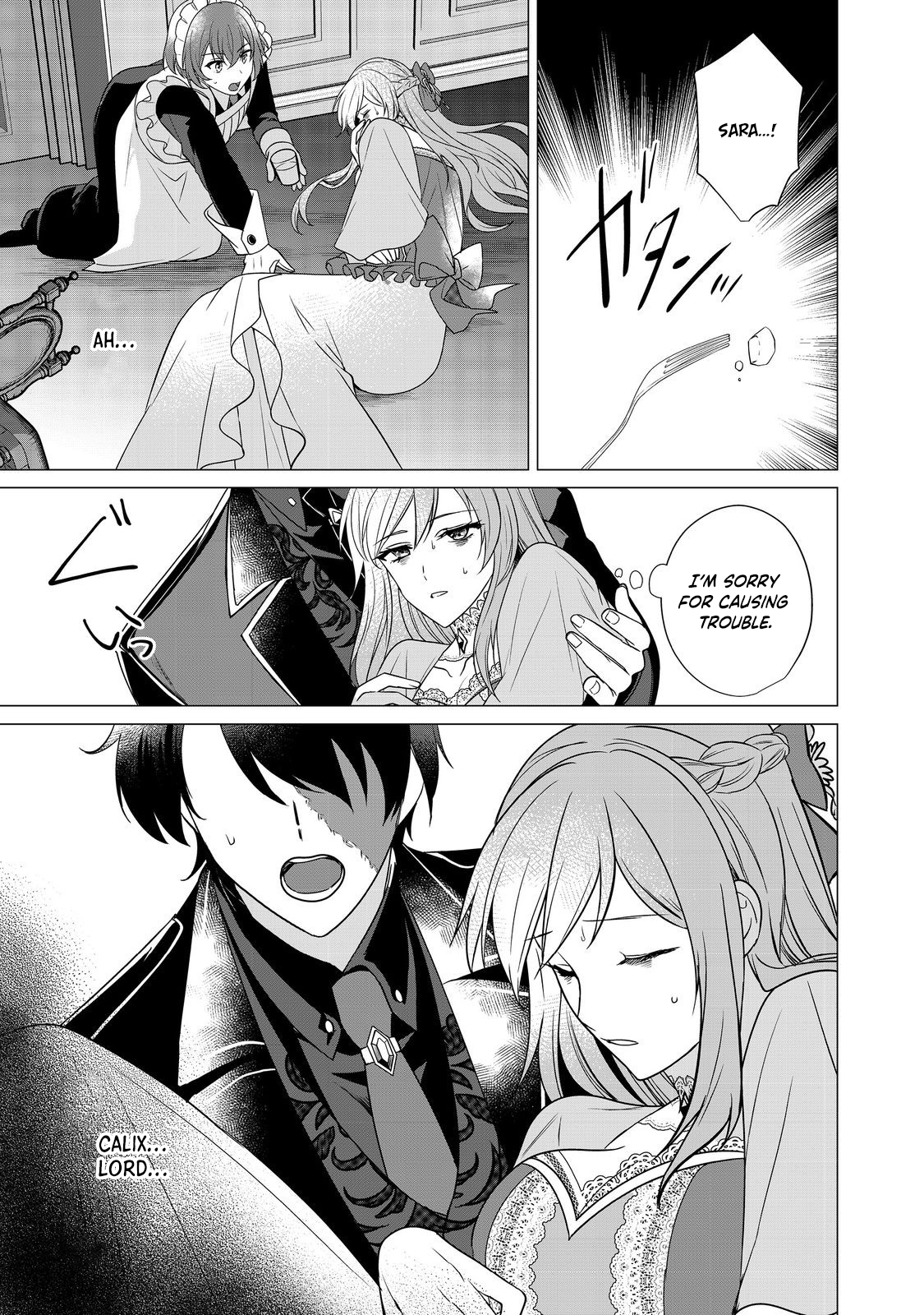 The Face-Blind Count’s Daughter Loved by a Villainous Duke. Chapter 2 - . Page 3