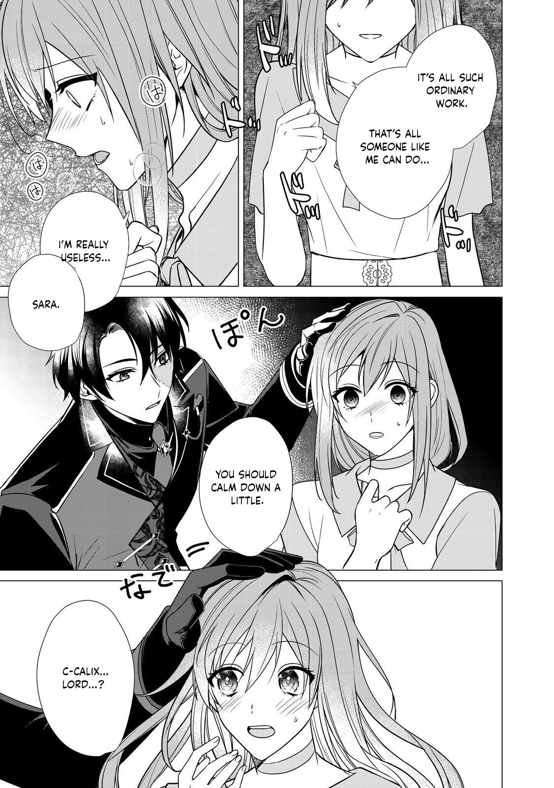 The Face-Blind Count’s Daughter Loved by a Villainous Duke. Chapter 2 - . Page 23