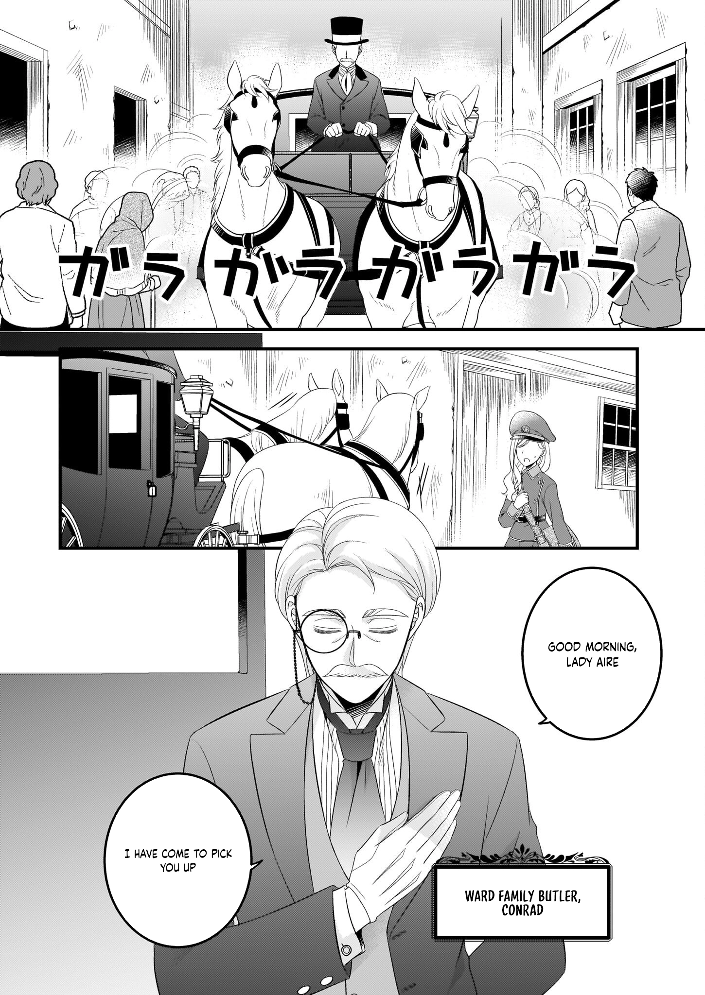The Fake Lady’s Auction Catalog The Emerald of Fate Chapter 3 Page 2
