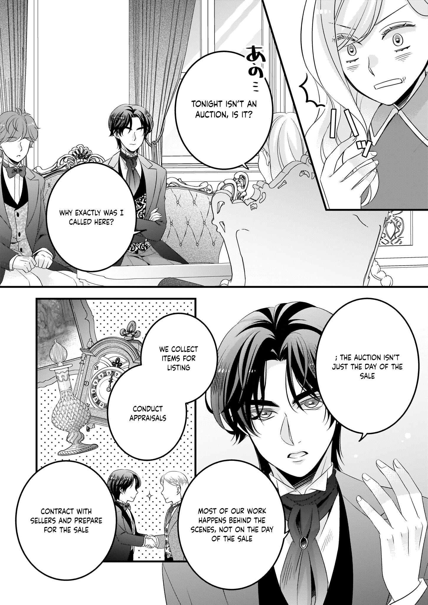 The Fake Lady’s Auction Catalog The Emerald of Fate Chapter 3 Page 6