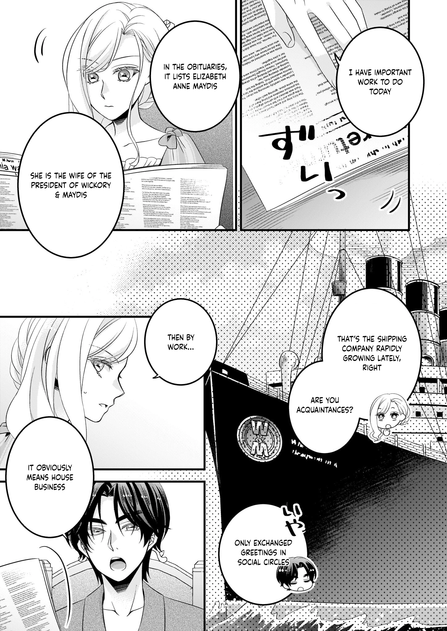 The Fake Lady’s Auction Catalog The Emerald of Fate Chapter 3 Page 15