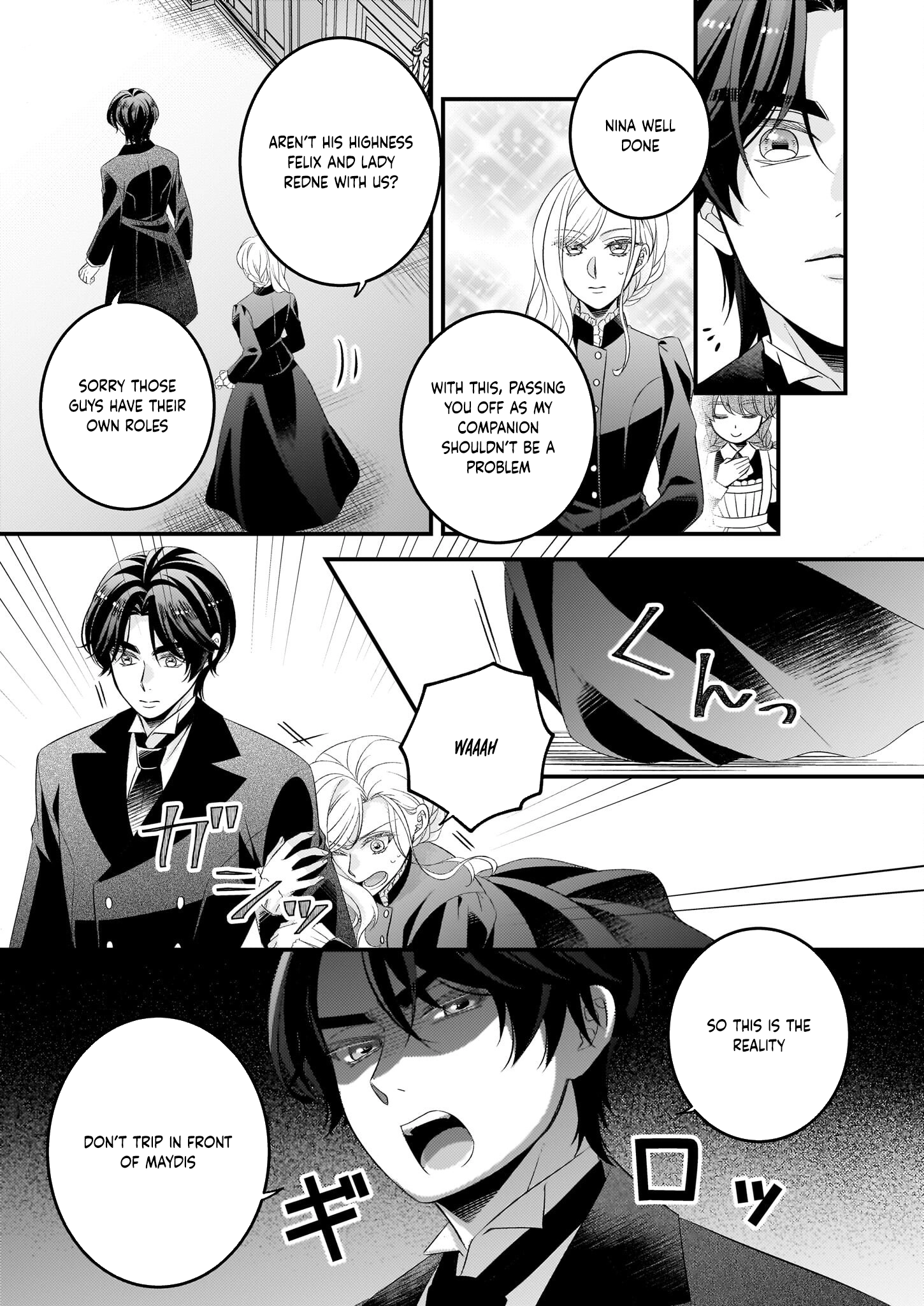 The Fake Lady’s Auction Catalog The Emerald of Fate Chapter 3 Page 21
