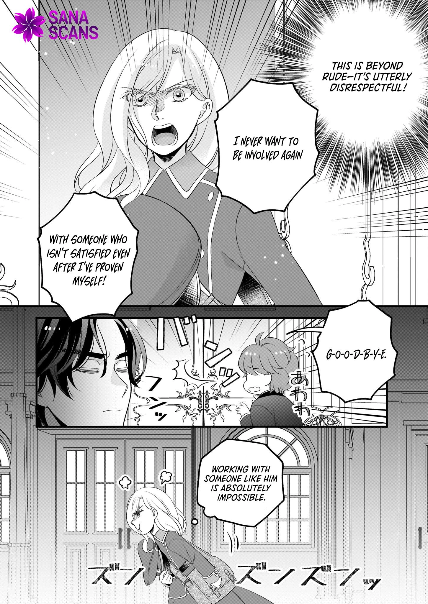 The Fake Lady’s Auction Catalog The Emerald of Fate Chapter 1 Page 49