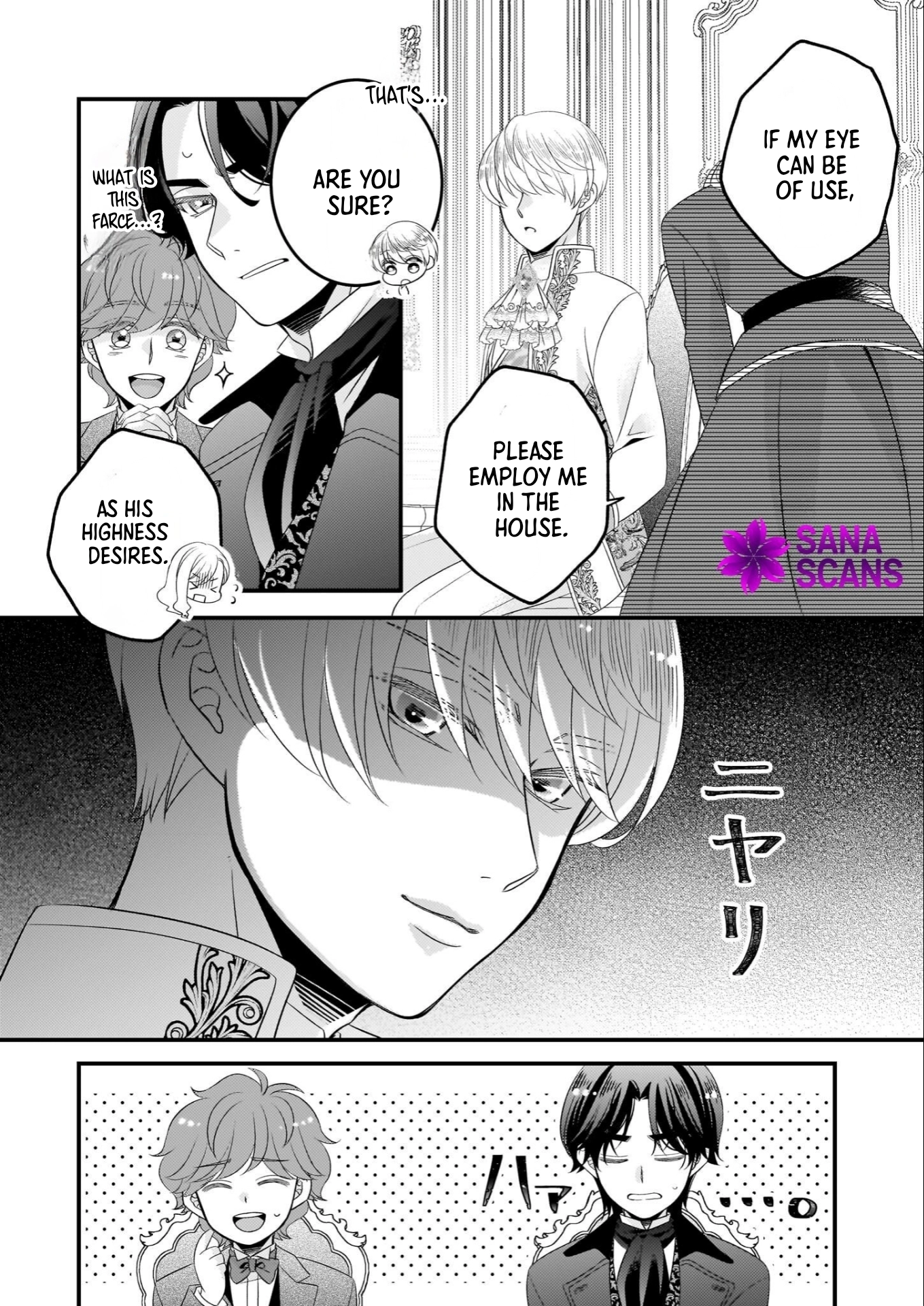 The Fake Lady’s Auction Catalog The Emerald of Fate Chapter 2 Page 14