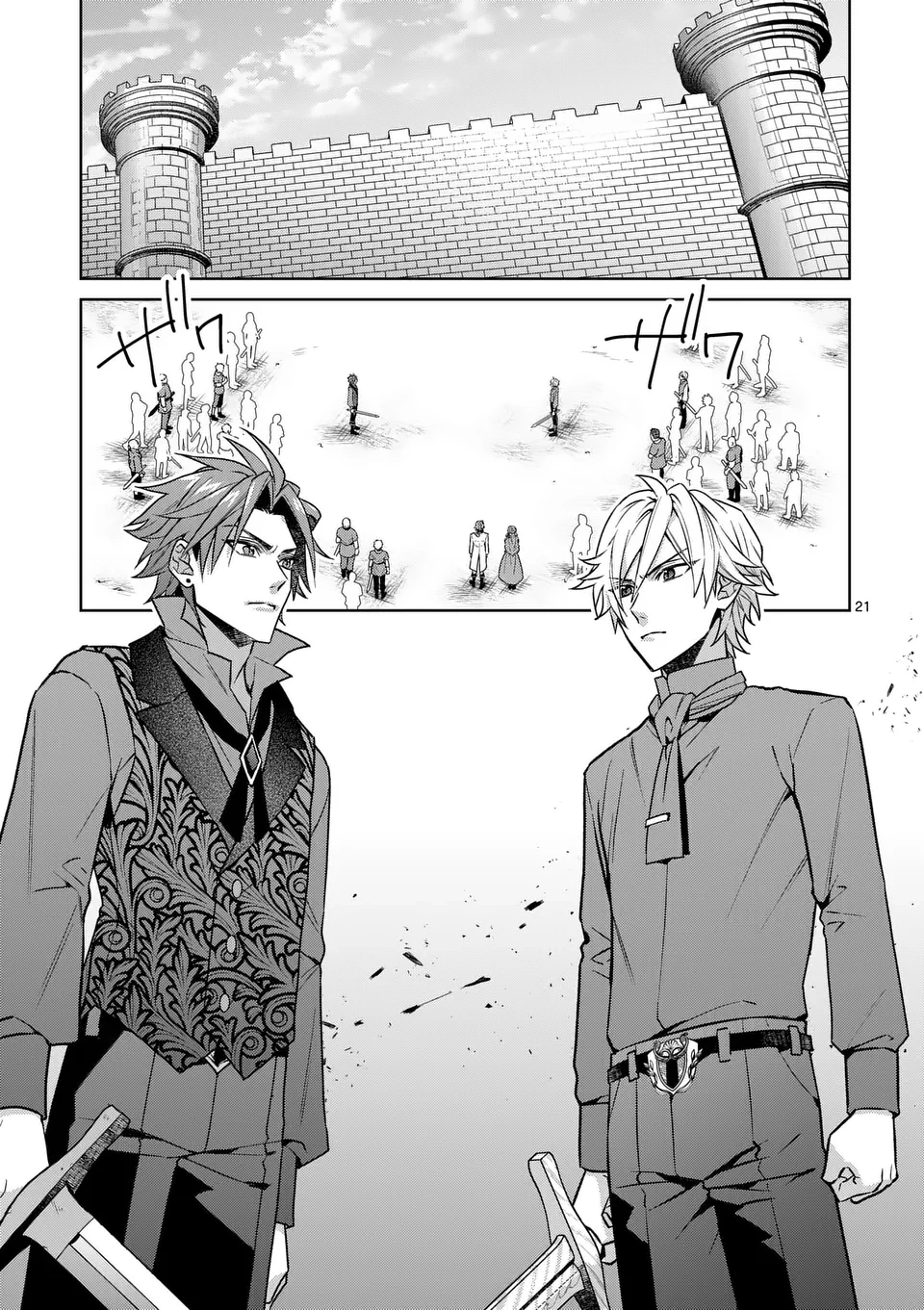 The Fake Lady’s Revenge: Engaged to Five Noble Sons for Vengeance Chapter 4 Page 21