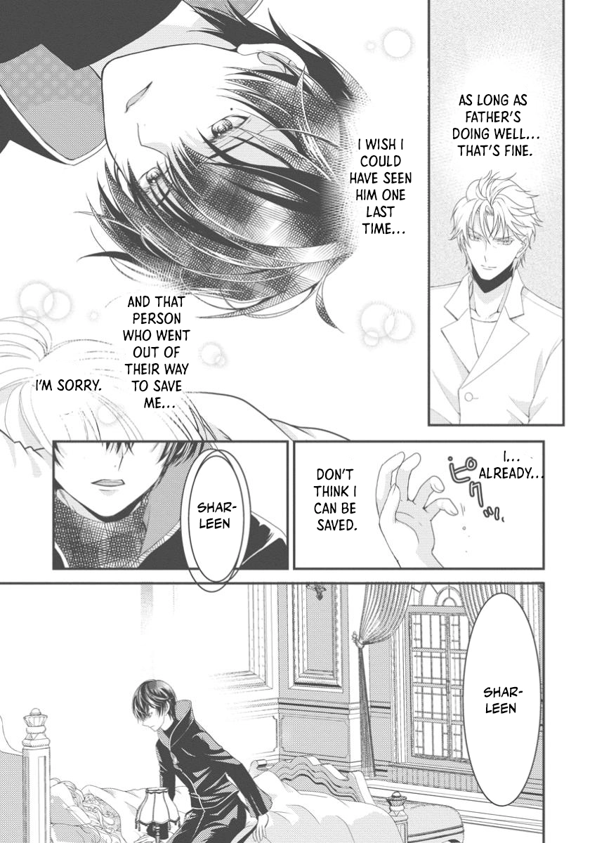 The Fake Saint Becomes a Little Girl and Enjoys an Exile Life with an Overly Affectionate God. Chapter 2 Page 7