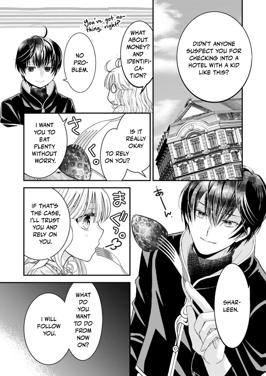 The Fake Saint Becomes a Little Girl and Enjoys an Exile Life with an Overly Affectionate God. Chapter 2 Page 19