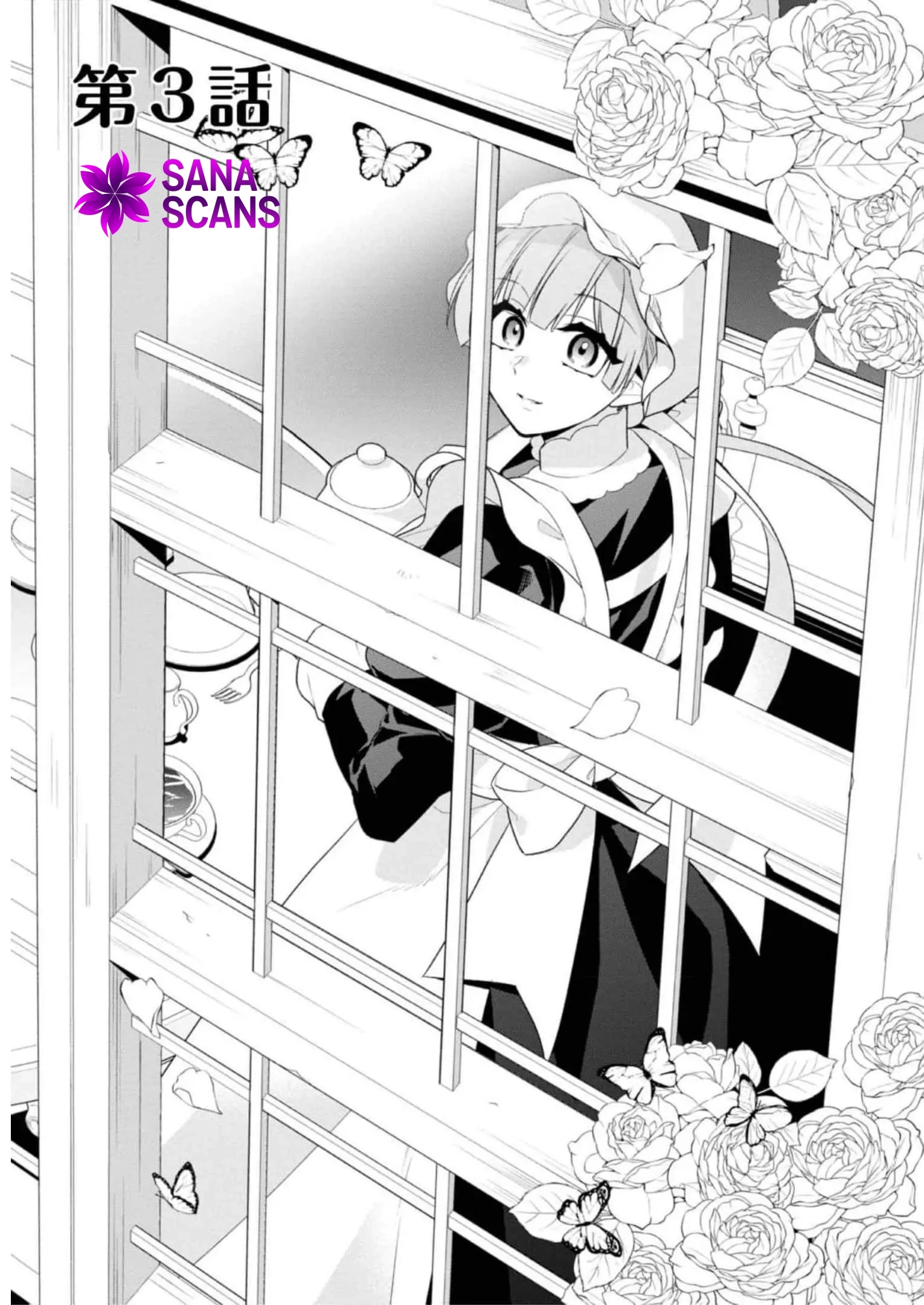 The fallen villainess rewinds fate, seeking to embody the flawless evil. Chapter 3 Page 3