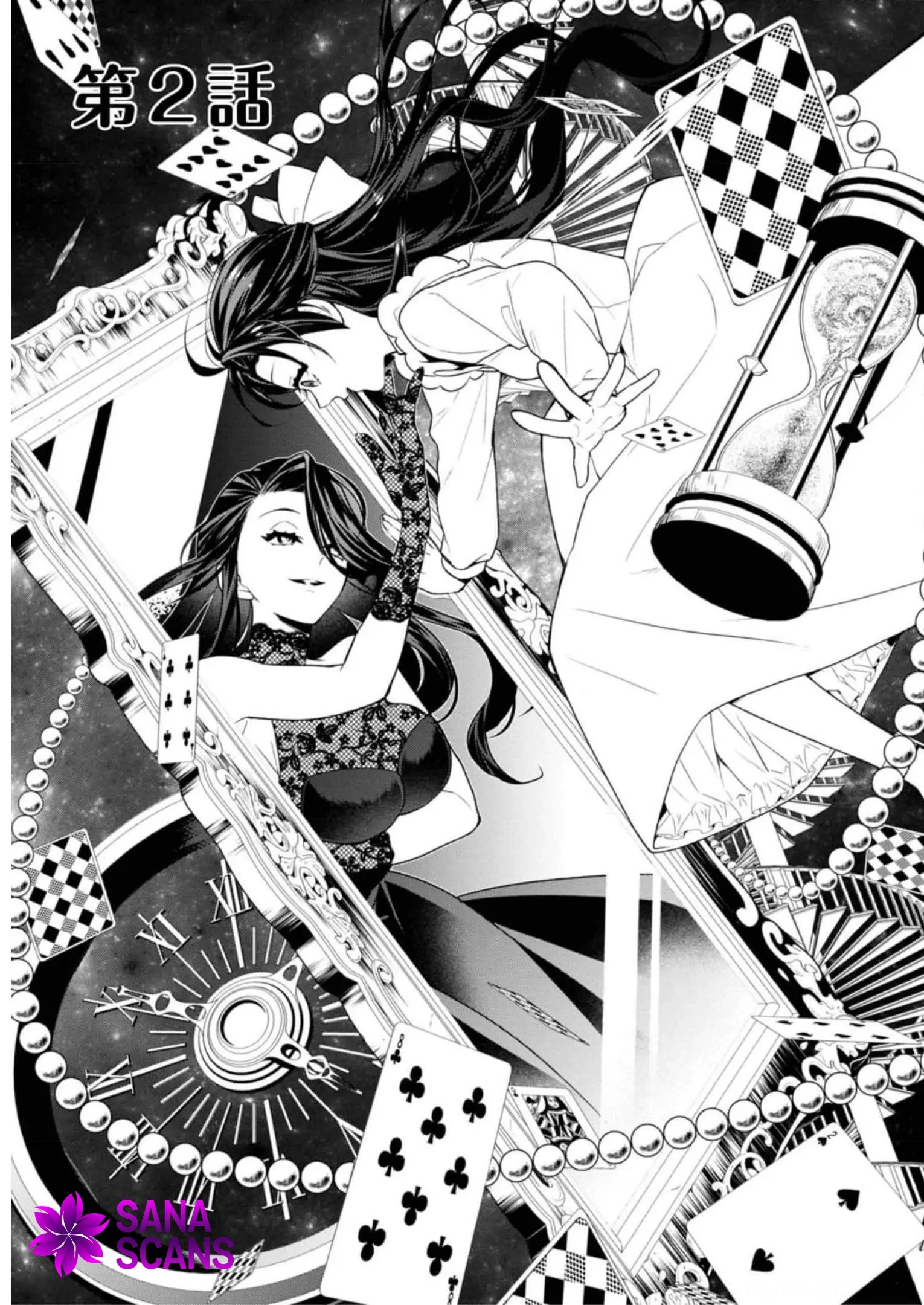 The fallen villainess rewinds fate, seeking to embody the flawless evil. Chapter 2 Page 3
