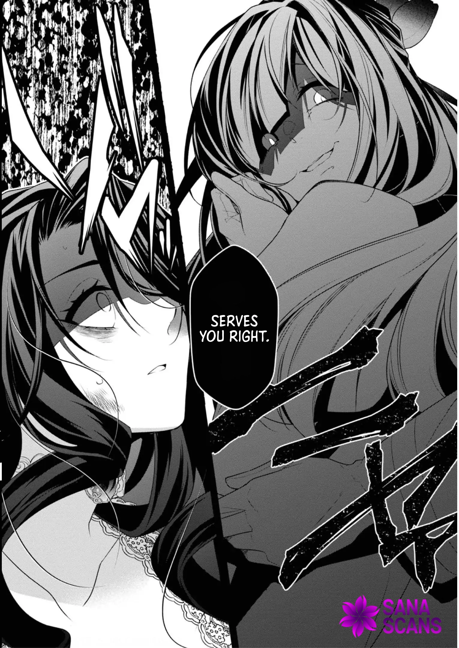 The fallen villainess rewinds fate, seeking to embody the flawless evil. Chapter 1 Page 9