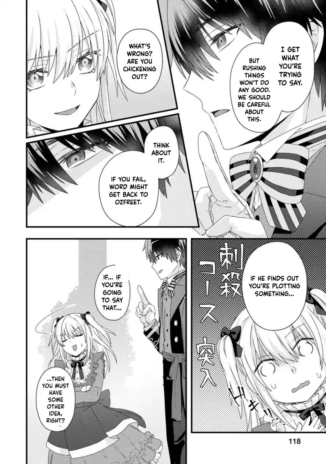 The Fallen Villainess's Love Route After the Bad End Chapter 4 Page 24
