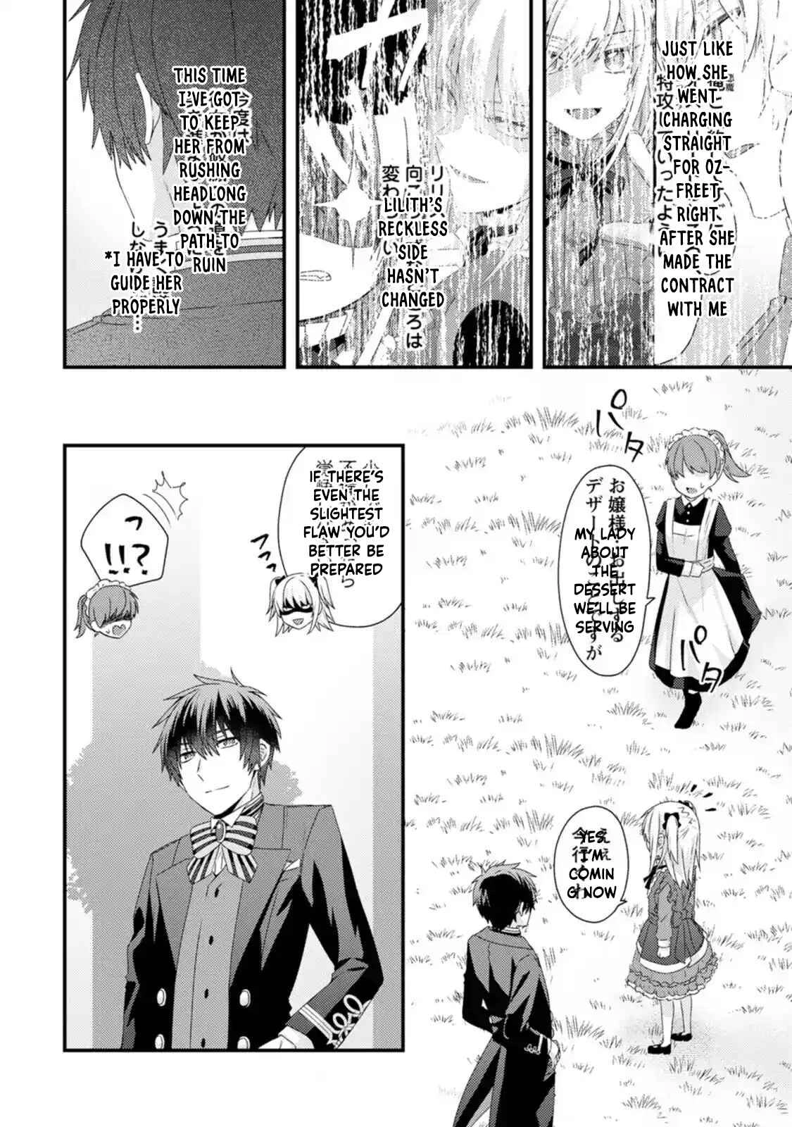 The Fallen Villainess's Love Route After the Bad End Chapter 4 Page 28