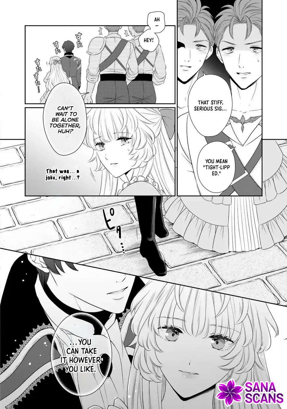 The False Princess Is Doted On by the Dragon Prime Minister Chapter 5 - . Page 6