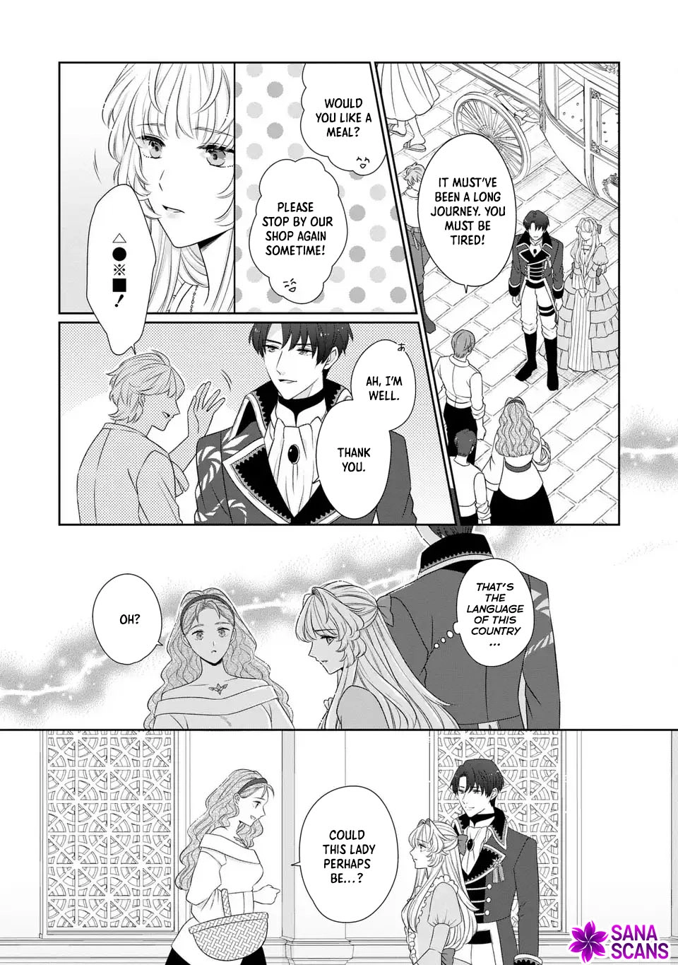 The False Princess Is Doted On by the Dragon Prime Minister Chapter 4 - . Page 7