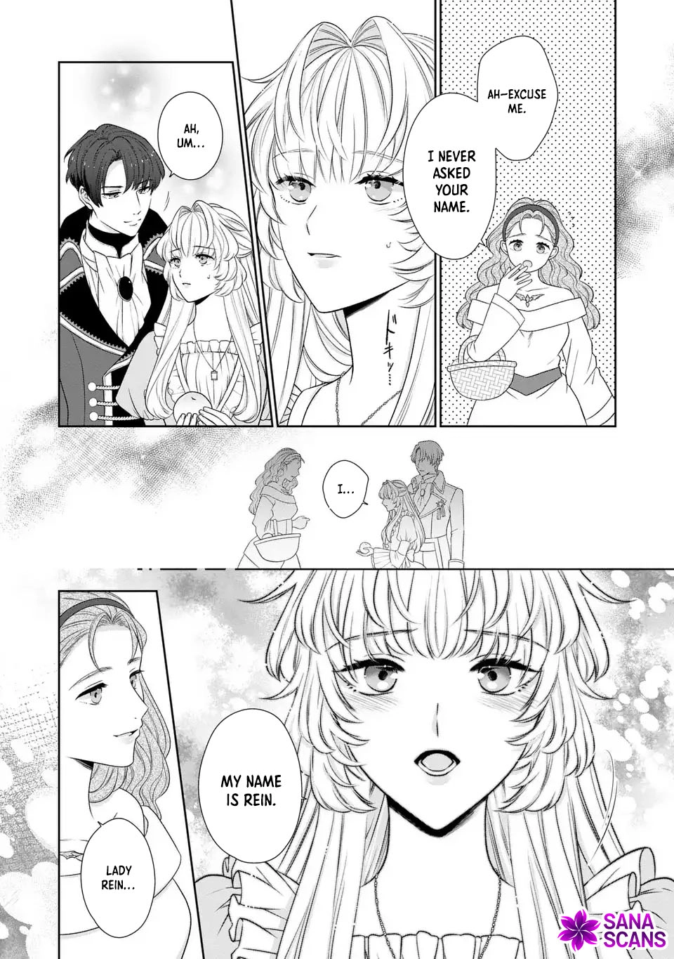 The False Princess Is Doted On by the Dragon Prime Minister Chapter 4 - . Page 9