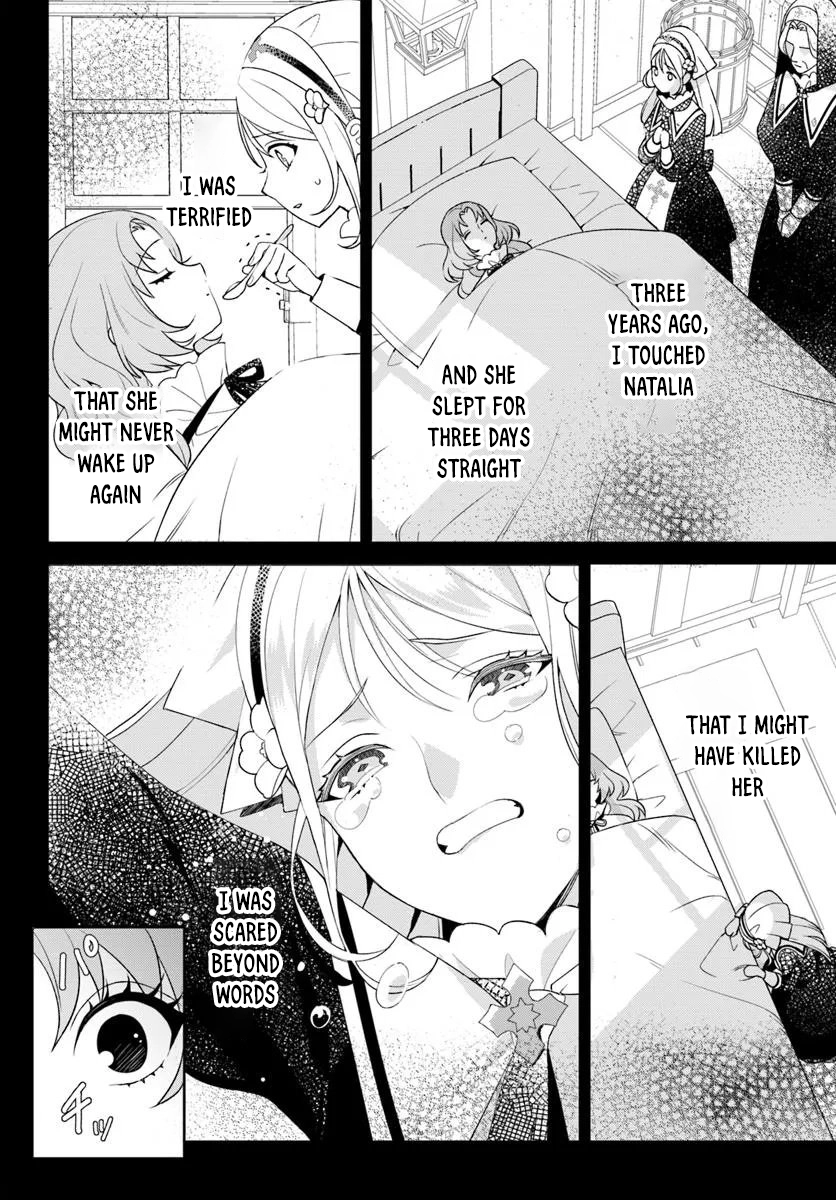 The False Saint Became the Sleepless Pirate’s Body Pillow Chapter 1 Page 14