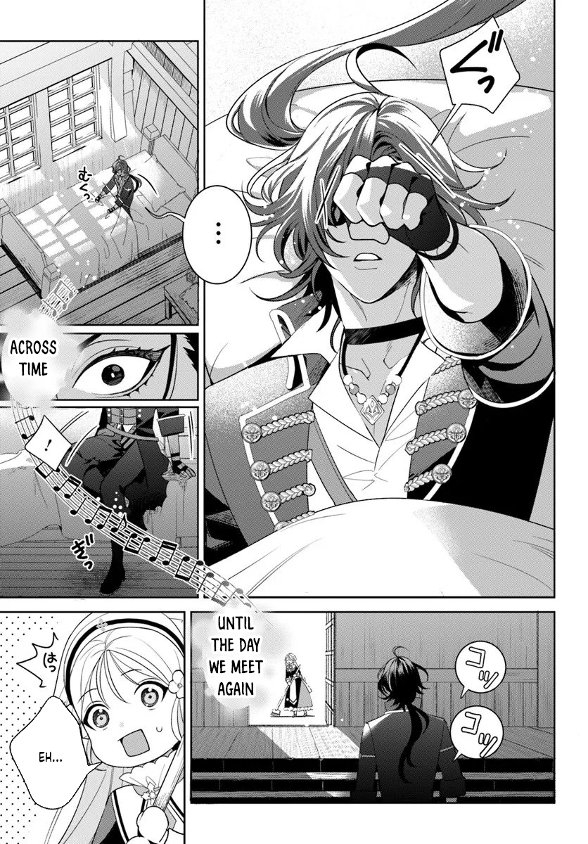 The False Saint Became the Sleepless Pirate’s Body Pillow Chapter 2 Page 24
