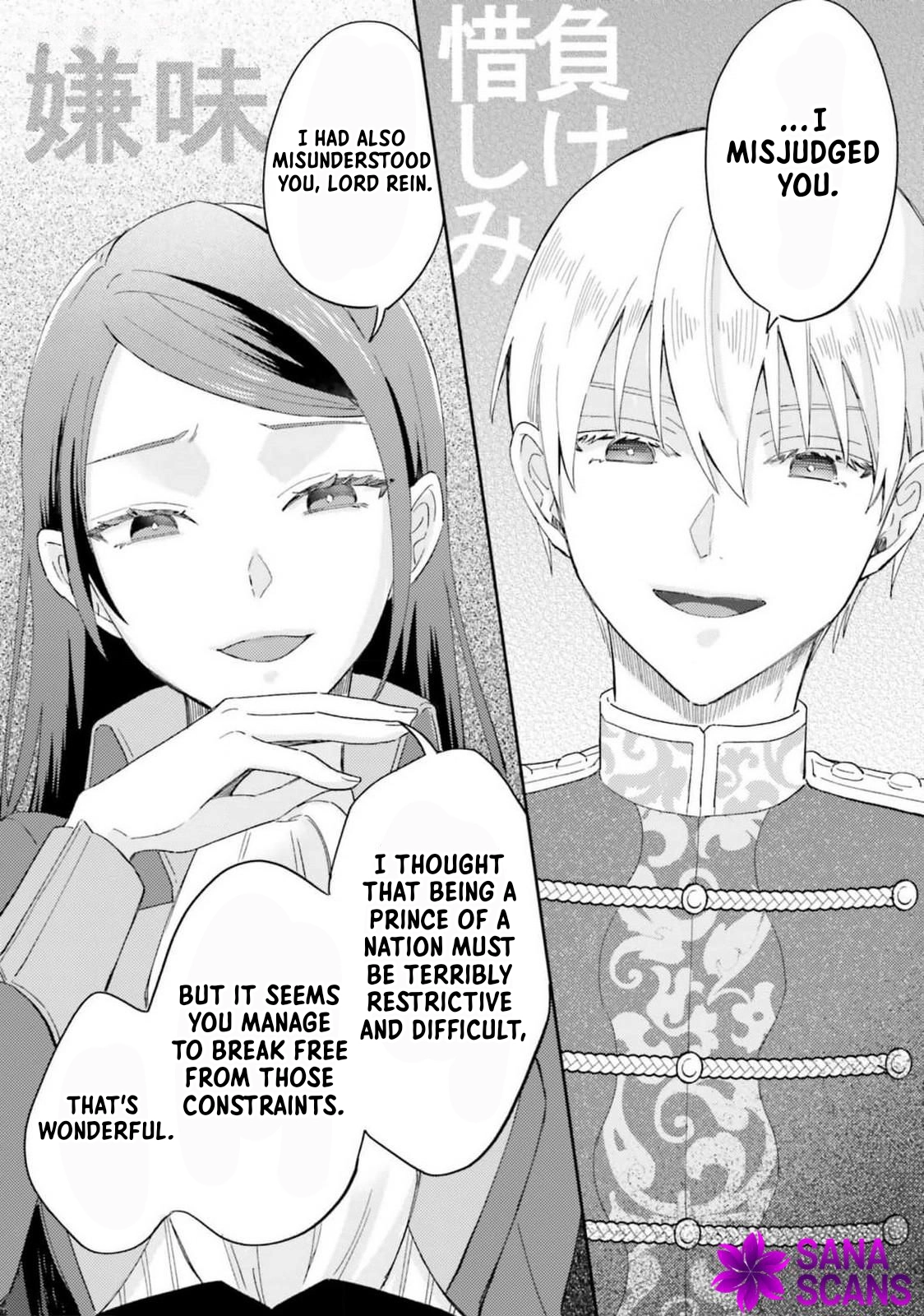 The Final Boss Witch Teases Her Straight-Laced Attendant Chapter 3 Page 17