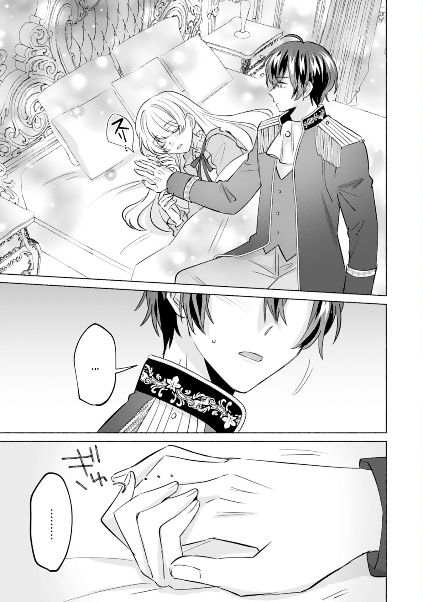 The Former Saintess and the Cold Emperor of Her Past Life Chapter 5 Page 5