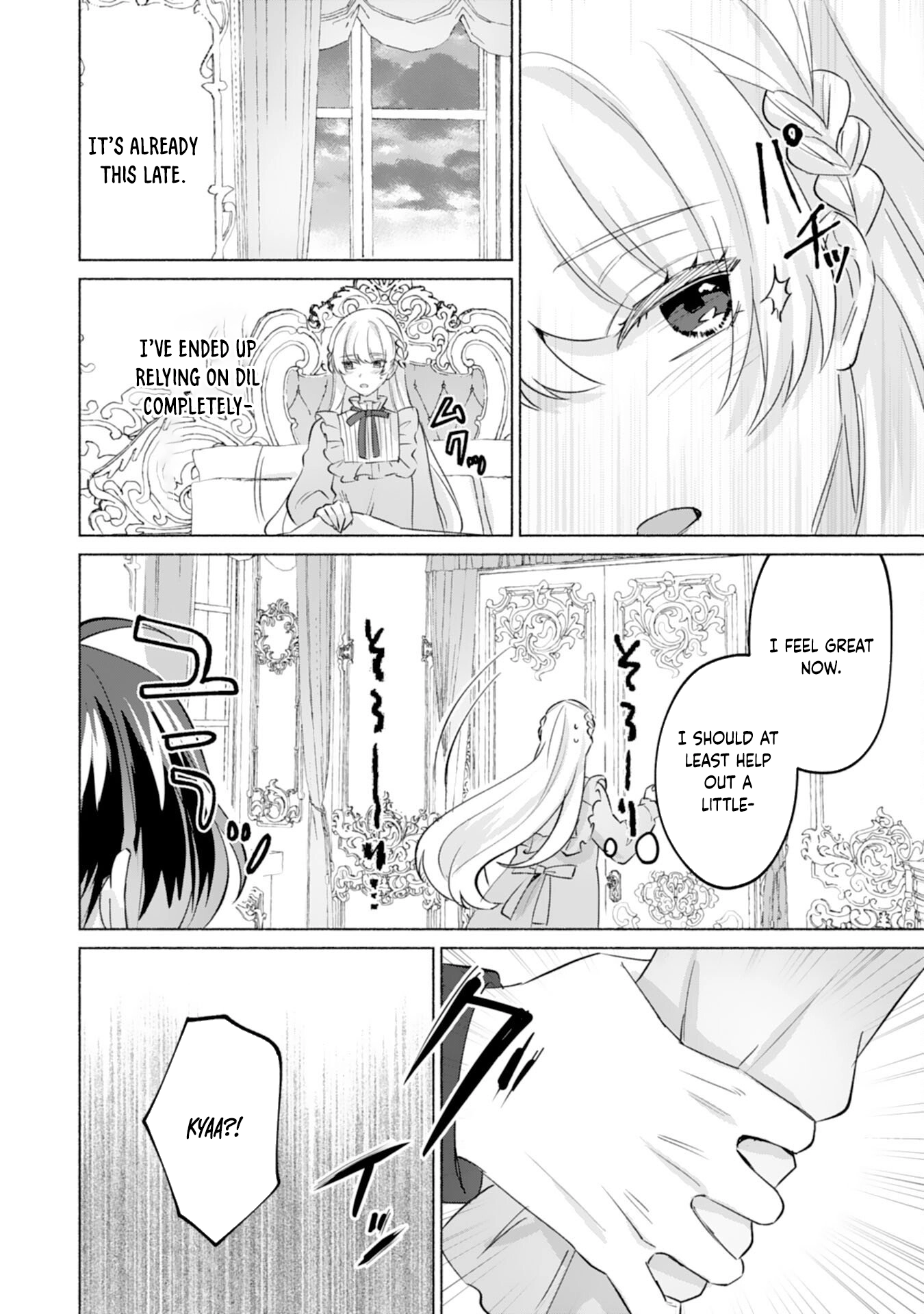 The Former Saintess and the Cold Emperor of Her Past Life Chapter 5 Page 20