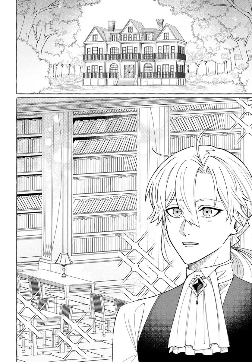The Frontier Lord’s Daughter’s White Marriage Chapter 7 Page 8