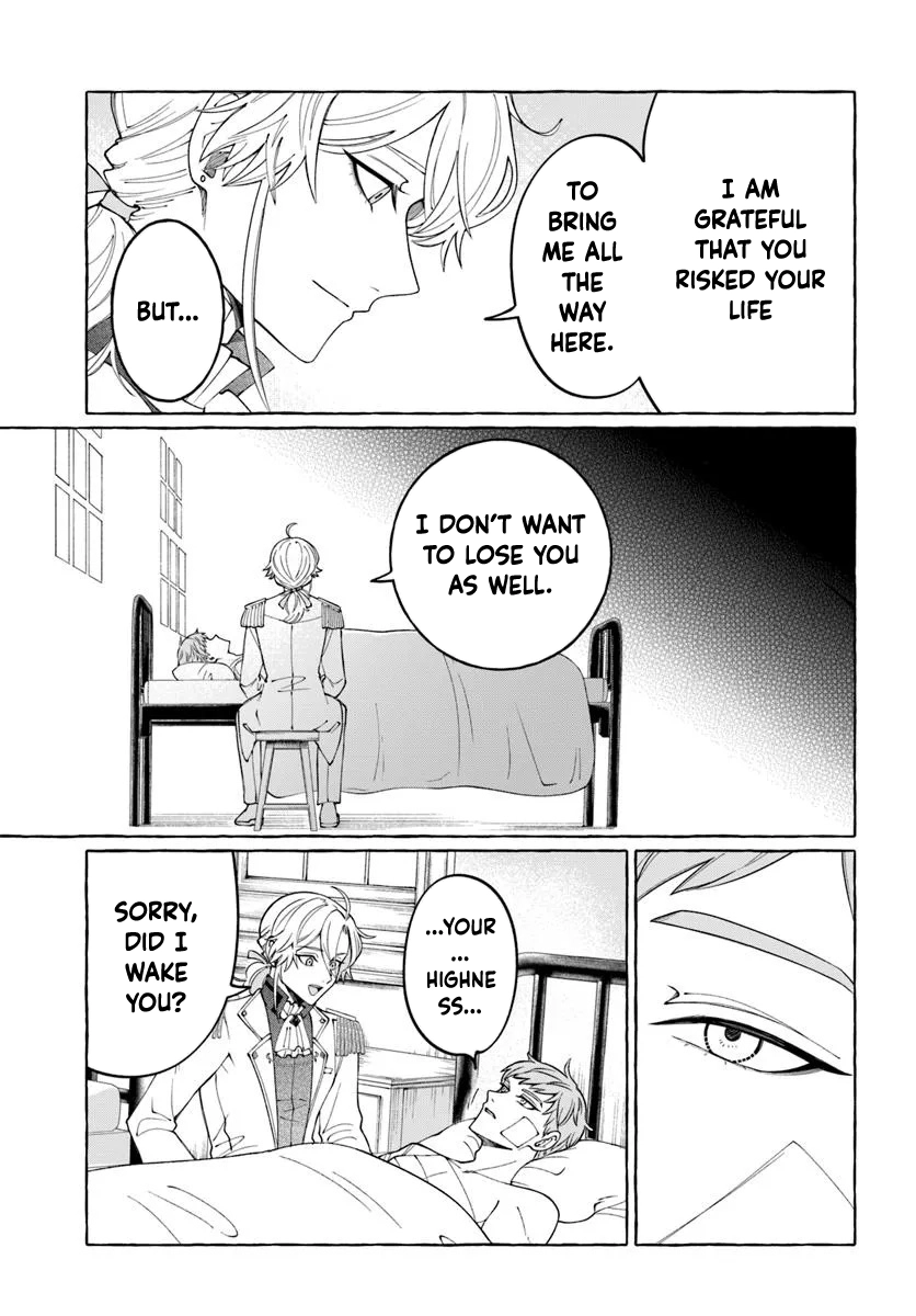 The Frontier Lord’s Daughter’s White Marriage Chapter 4 - . Page 3