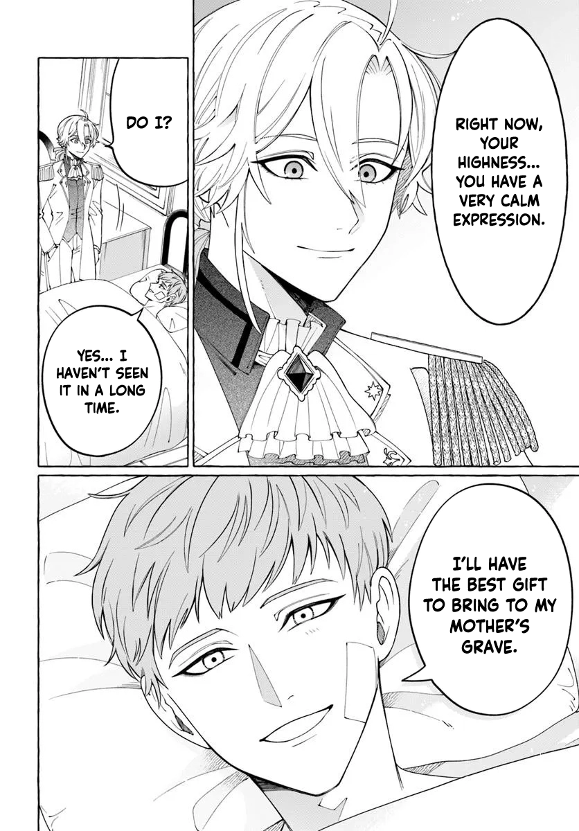 The Frontier Lord’s Daughter’s White Marriage Chapter 4 - . Page 6