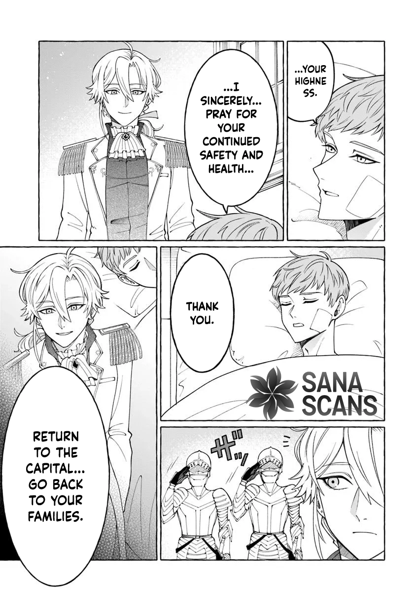 The Frontier Lord’s Daughter’s White Marriage Chapter 4 - . Page 7