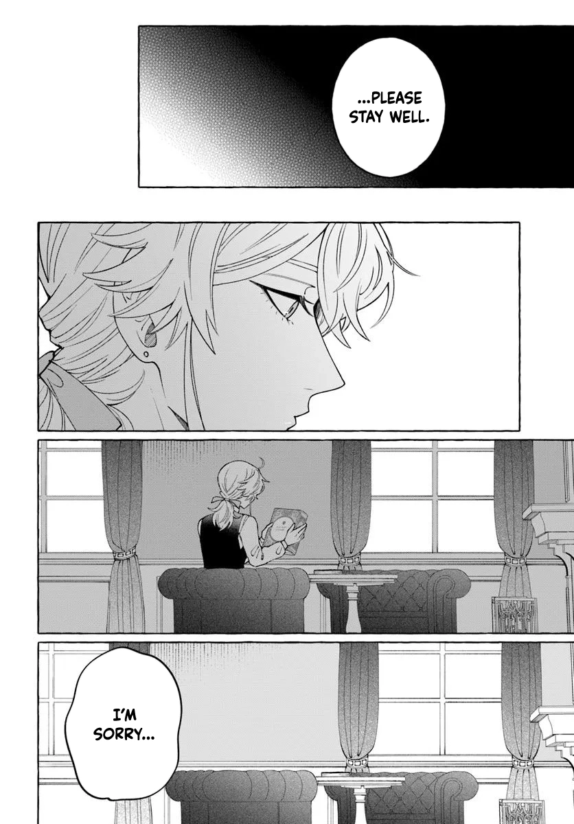 The Frontier Lord’s Daughter’s White Marriage Chapter 4 - . Page 8