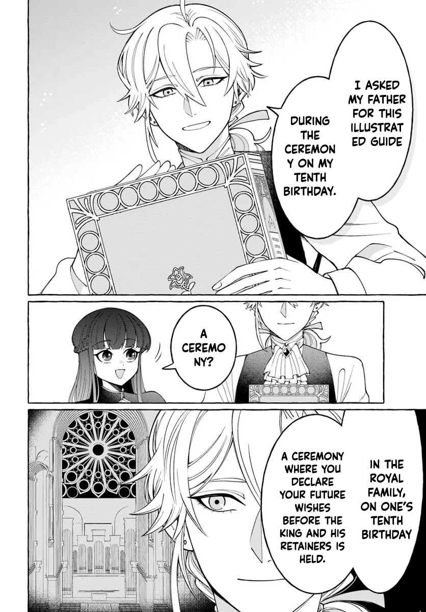 The Frontier Lord’s Daughter’s White Marriage Chapter 4 - . Page 18
