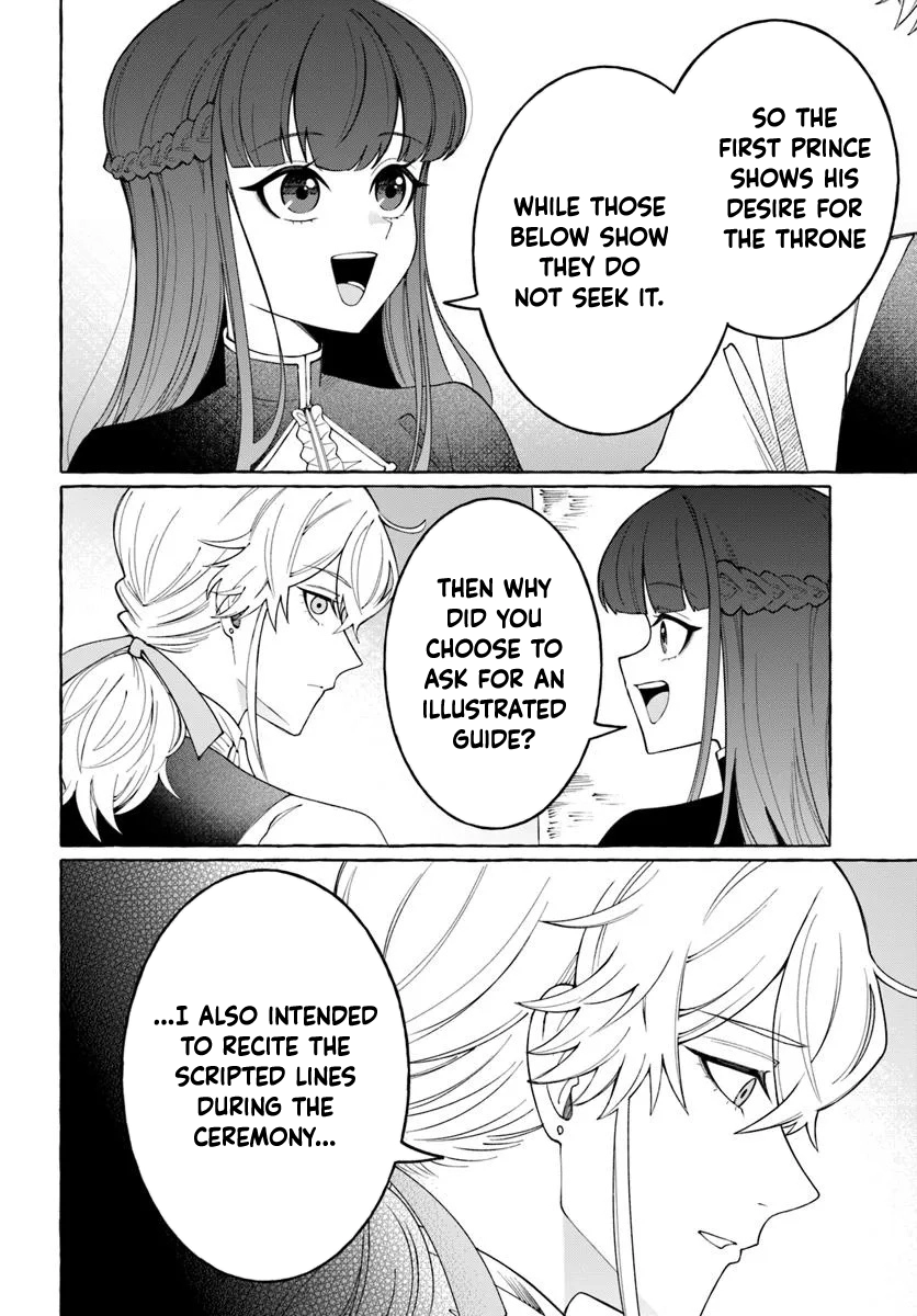 The Frontier Lord’s Daughter’s White Marriage Chapter 4 - . Page 20