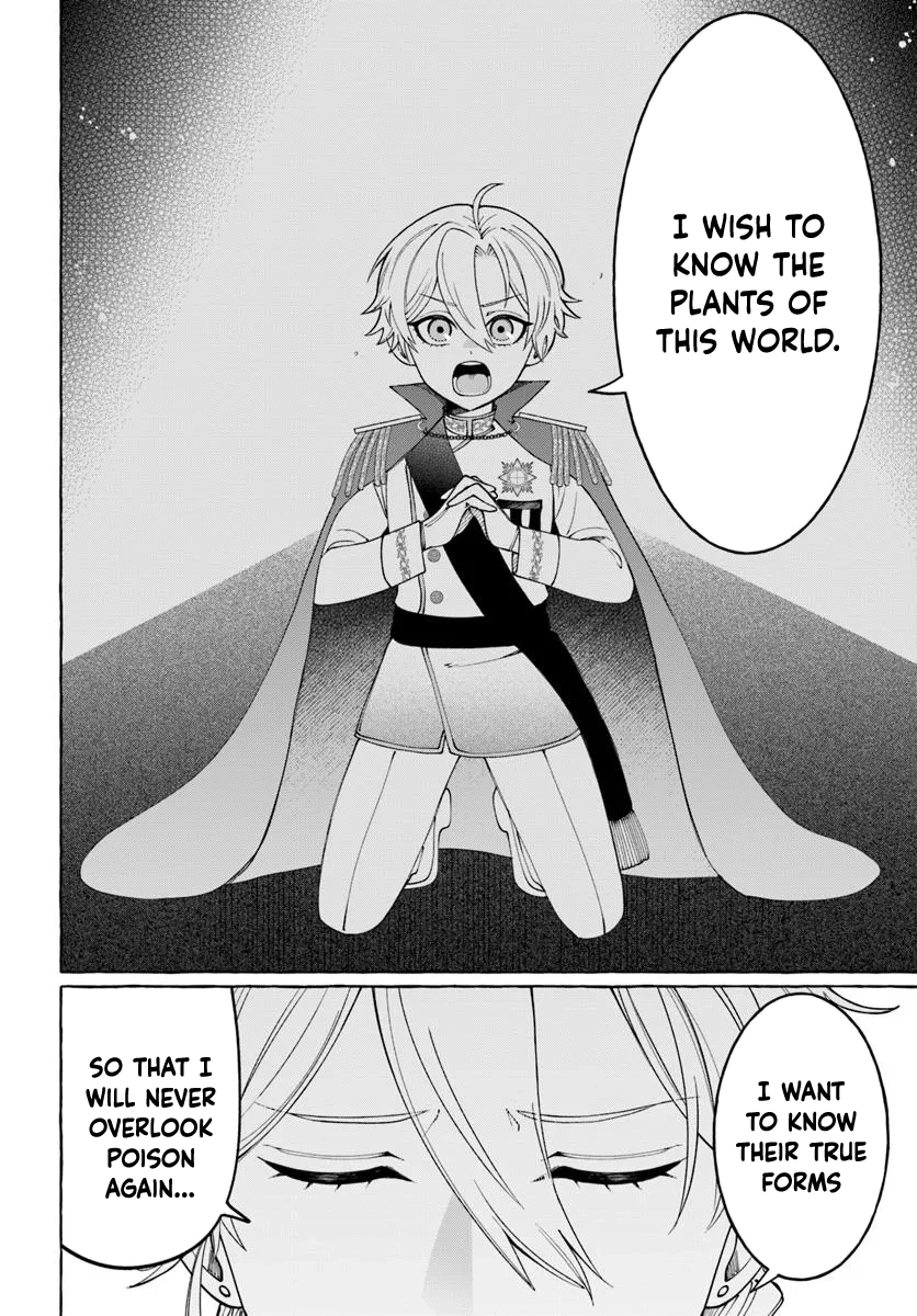 The Frontier Lord’s Daughter’s White Marriage Chapter 4 - . Page 24