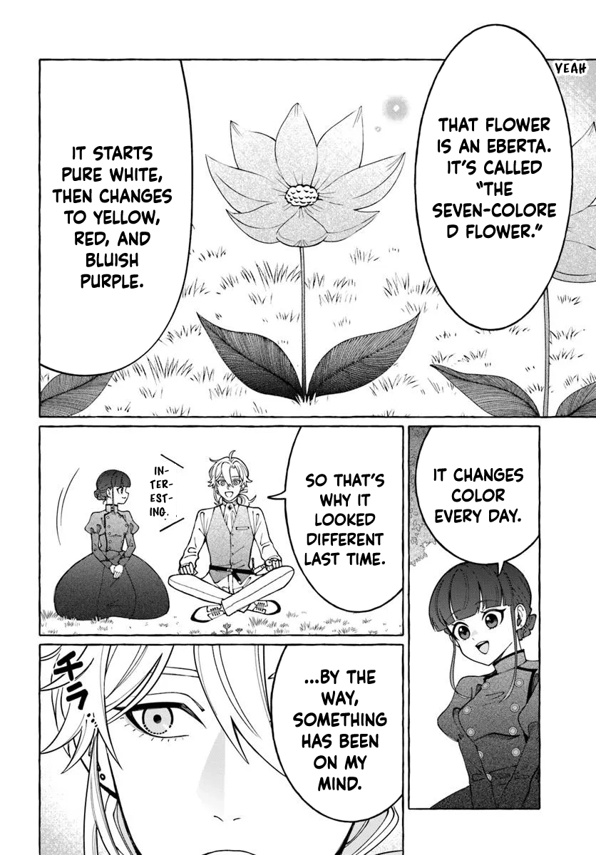 The Frontier Lord’s Daughter’s White Marriage Chapter 3 Page 6