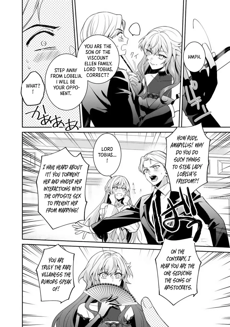 The Genius Villainess Can See Through Lies Chapter 1 Page 4