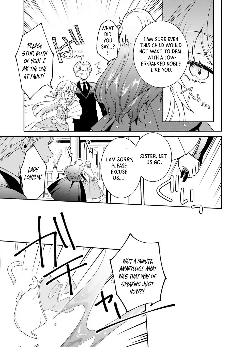 The Genius Villainess Can See Through Lies Chapter 1 Page 5