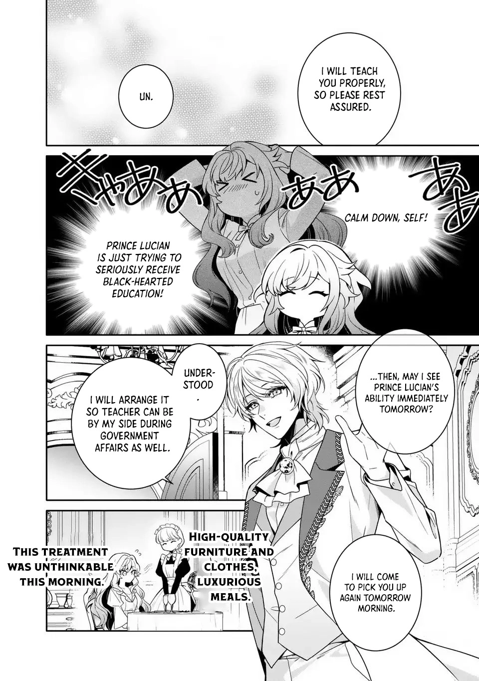The Genius Villainess Can See Through Lies Chapter 2 - . Page 16