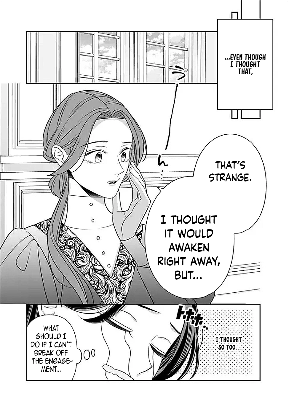The Great Saintess of the Clock Tower Rejoices at the Broken Engagement Chapter 3 Page 15