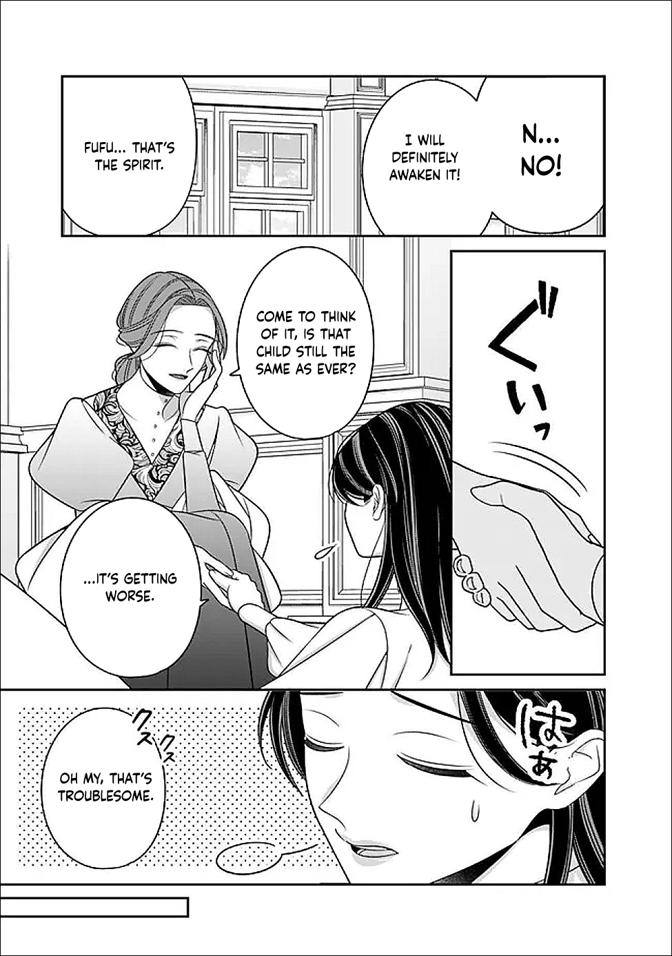 The Great Saintess of the Clock Tower Rejoices at the Broken Engagement Chapter 3 Page 17