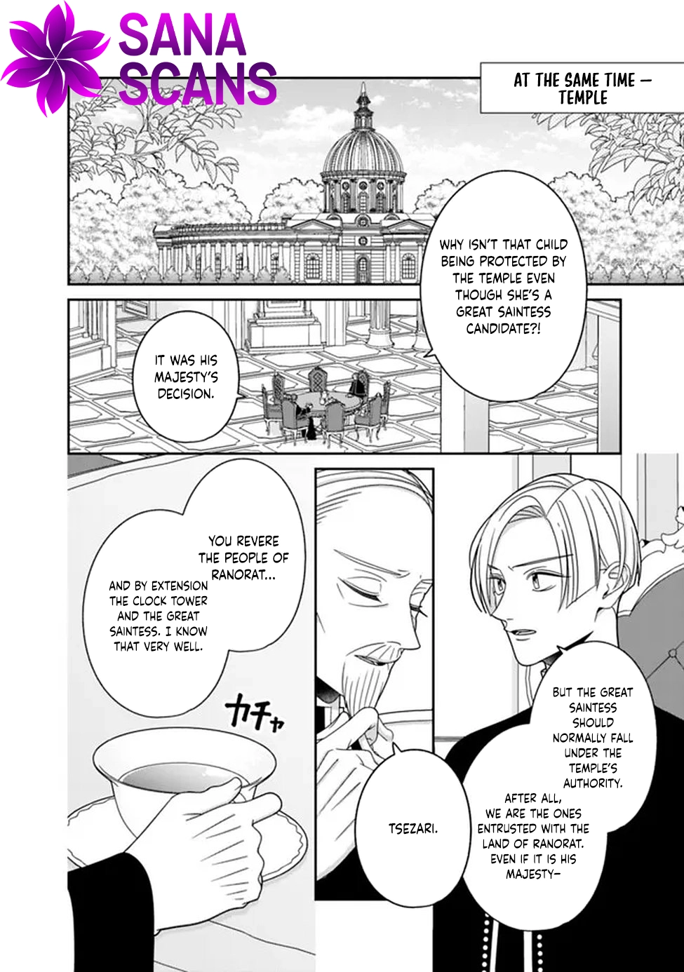 The Great Saintess of the Clock Tower Rejoices at the Broken Engagement Chapter 2 Page 16