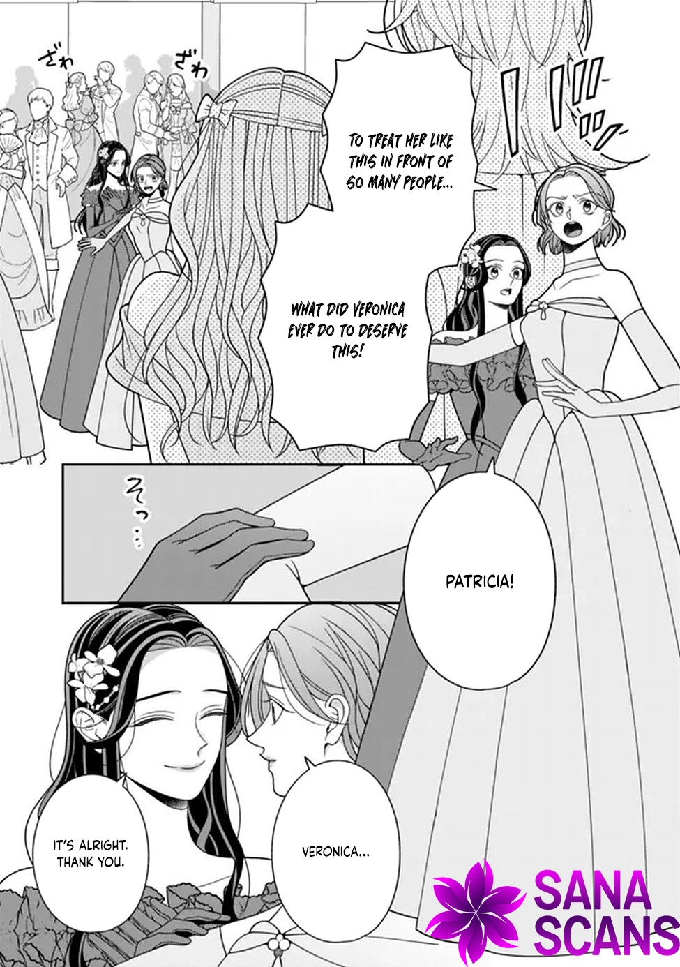 The Great Saintess of the Clock Tower Rejoices at the Broken Engagement Chapter 1 - . Page 7
