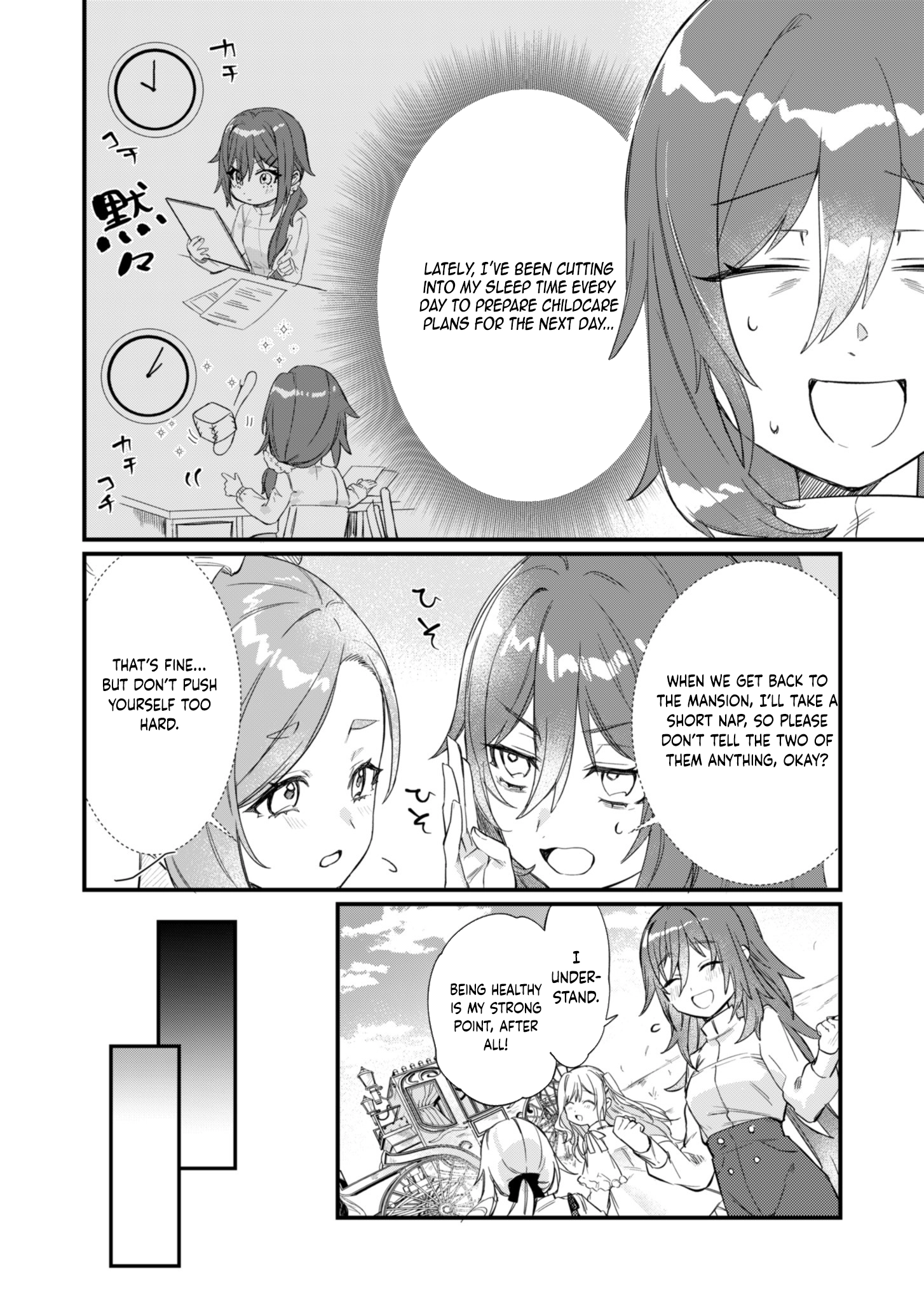 The Handy Maid and the Marquis's Parenting Theory Chapter 3 Page 12