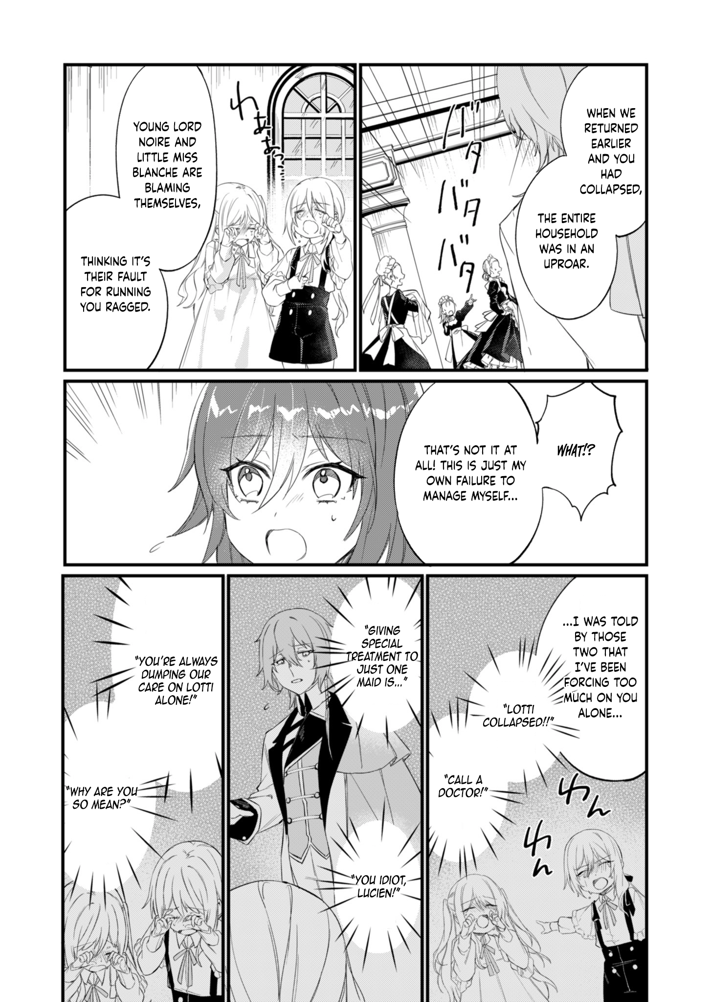 The Handy Maid and the Marquis's Parenting Theory Chapter 3 Page 20
